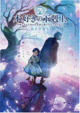 间谍过家家 第二季